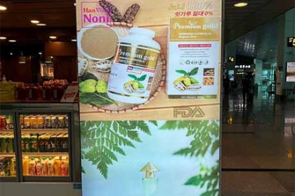 Tranh Điện Quảng Cáo Quảng Bá Thương Hiệu Tranh Điện Quảng Cáo Quảng Bá Thương Hiệu